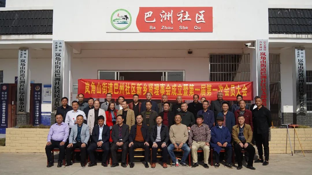 心怀桑梓,情系教育—岚角山街道巴洲社区乡贤一行参观湖南师范大学