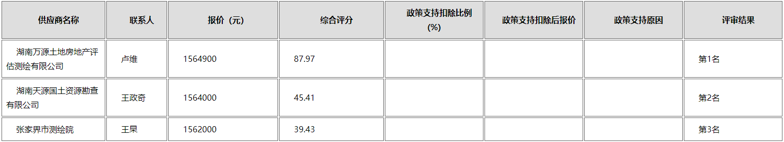 微信截图_20201116104135.png