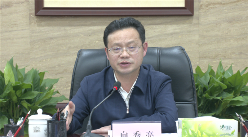 微信截图_20201116223628.png