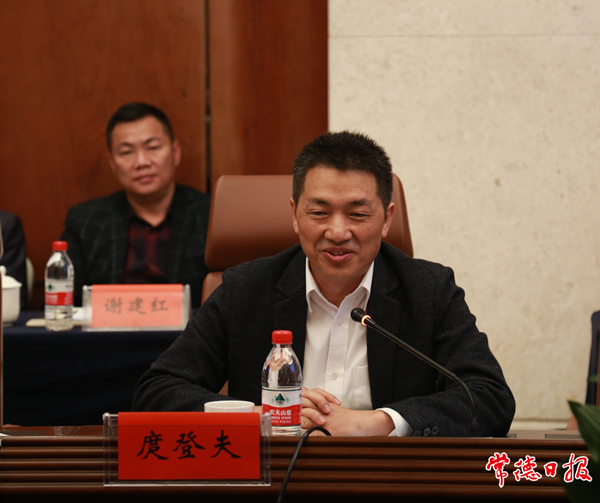 微信图片_20201117092022_副本.png