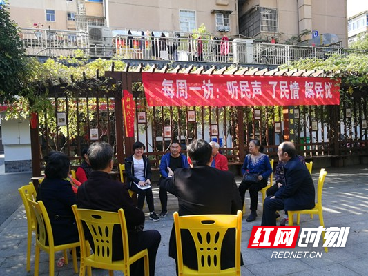 火星街道“每周一访” (2).jpg