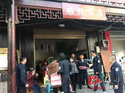 宁远：禁毒宣传进商铺  全面提升商户防毒意识_副本500.jpg