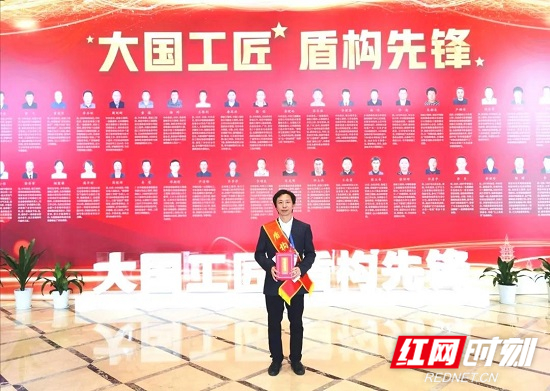 盾构工匠.jpg