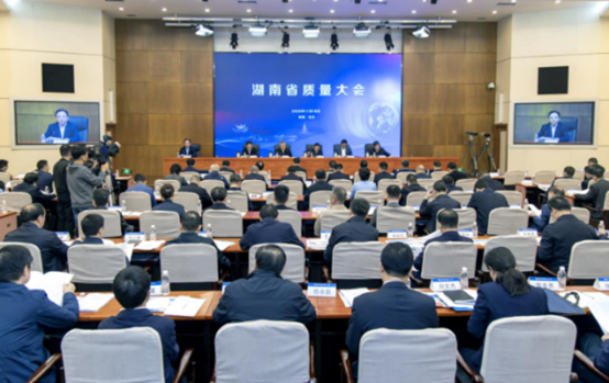 http://amr.hunan.gov.cn/amr/xxx/zyxxx/202011/13959939/images/84f5dffdf2aa4c7aa990887aa92eb46b.png http://amr.hunan.gov.cn/amr/xxx/zyxxx/202011/13959939/images/84f5dffdf2aa4c7aa990887aa92eb46b.png