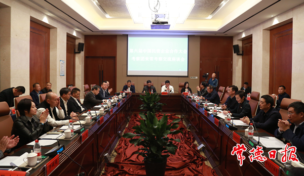 微信图片_20201117091937_副本.png