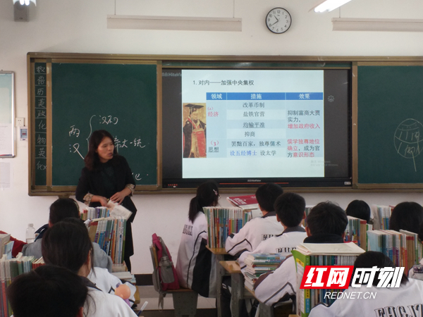 杨林英上课12 (1).jpg