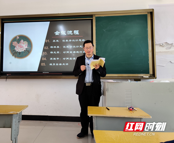 杨光荣点评2.jpg