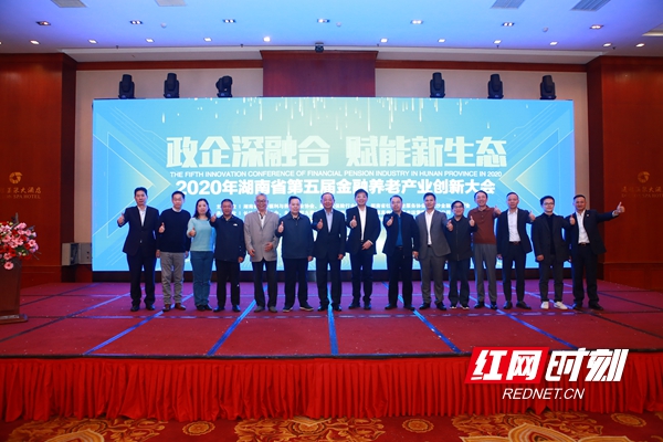 微信图片_20201119184535.jpg