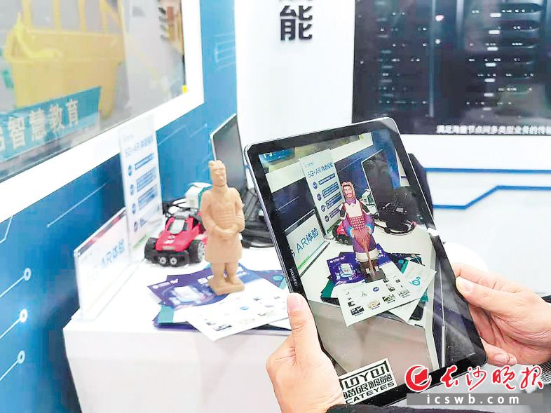 　　5G+AR/VR技术还原后的兵马俑图像。长沙晚报全媒体记者 吴颖姝 摄