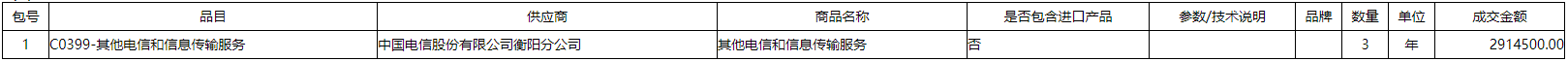微信截图_20201119153701.png