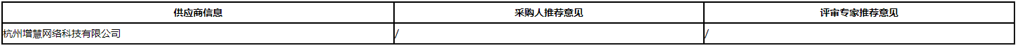 微信截图_20201120104321.png