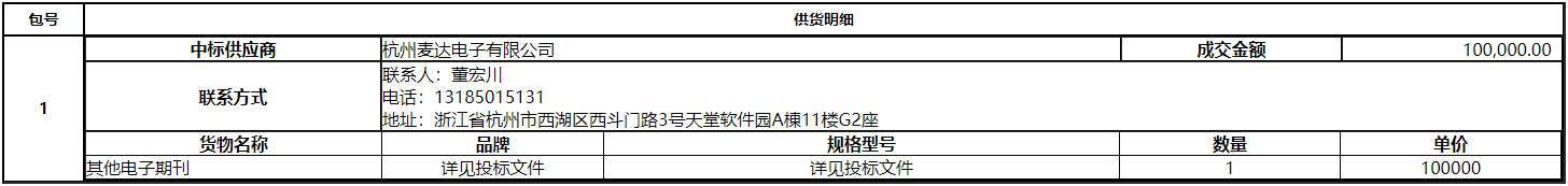 微信截图_20201120111415.png