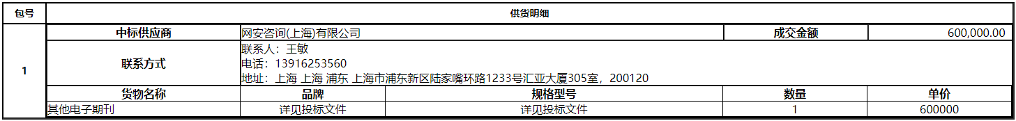 微信截图_20201120102542.png