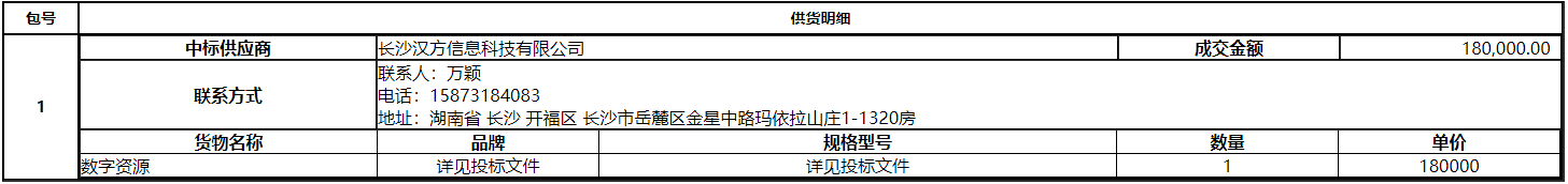 微信截图_20201120105959.png