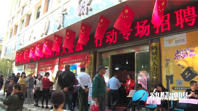 创先争优百日大会战专场招聘会（半成品）.mp4_20201120_172633.894.jpg