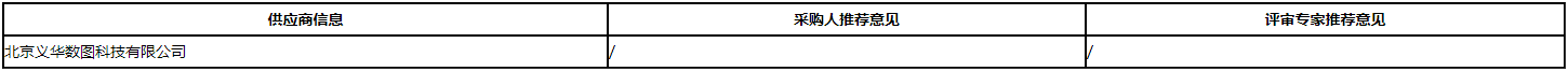 微信截图_20201120103706.png
