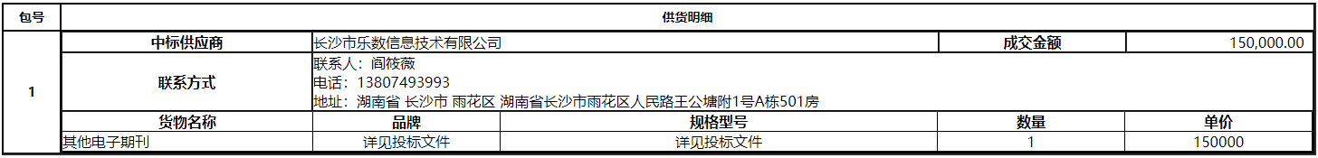 微信截图_20201120102209.png