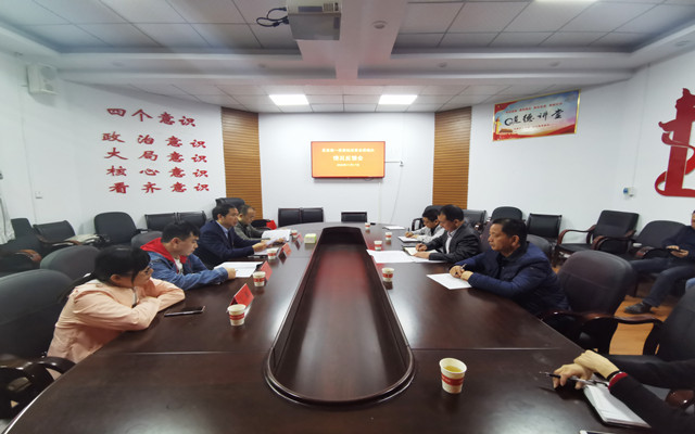 巡察反馈会新闻图片2.jpg