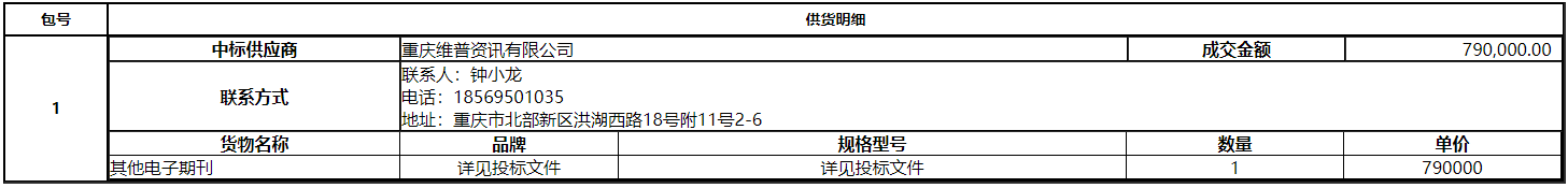 微信截图_20201120111802.png