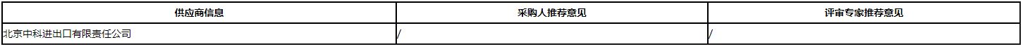 微信截图_20201120112121.png