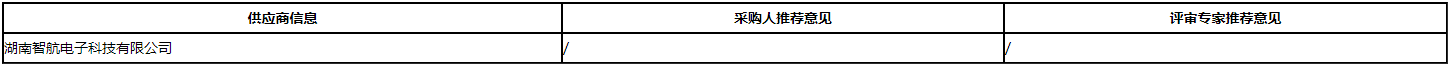 微信截图_20201120113008.png