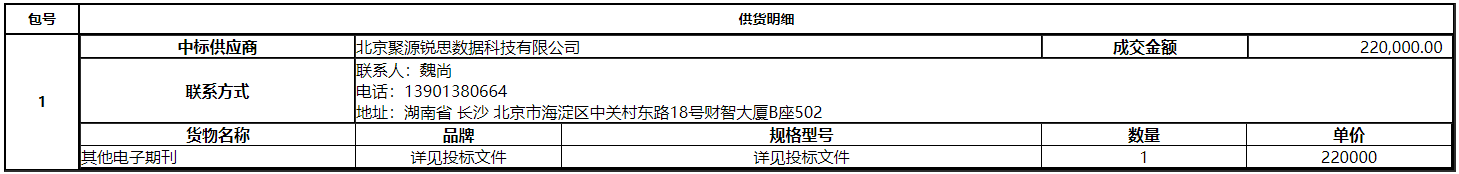 微信截图_20201120112502.png