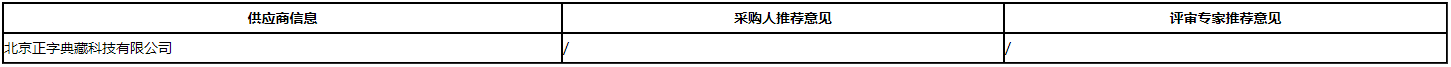 微信截图_20201120101432.png