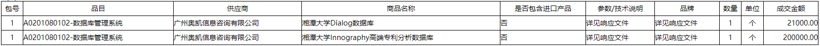 微信截图_20201120094410.png