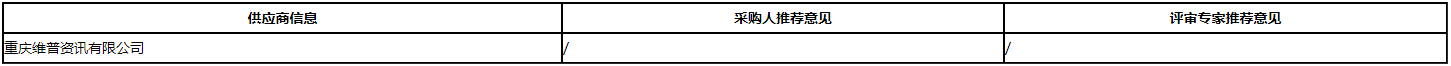 微信截图_20201120111753.png