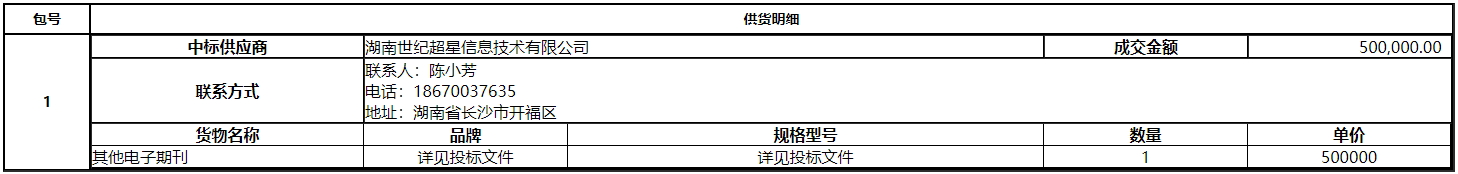 微信截图_20201120103302.png