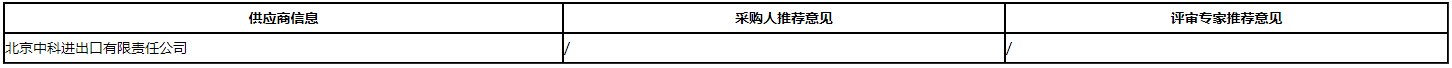 微信截图_20201120104724.png