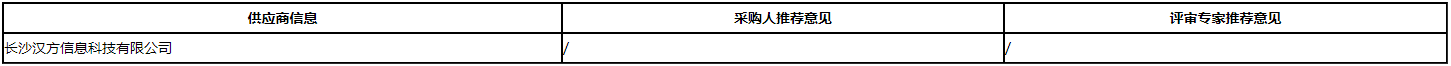 微信截图_20201120105952.png