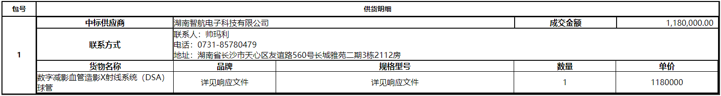 微信截图_20201120113017.png