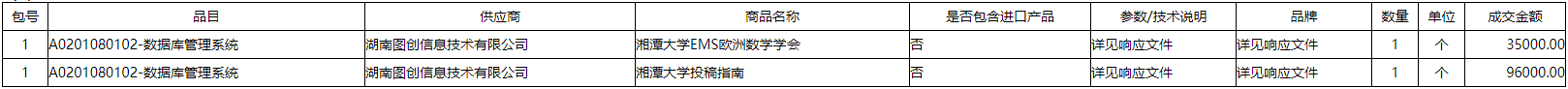 微信截图_20201120094700.png