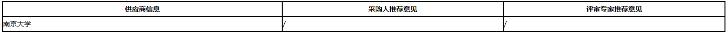 微信截图_20201120110315.png
