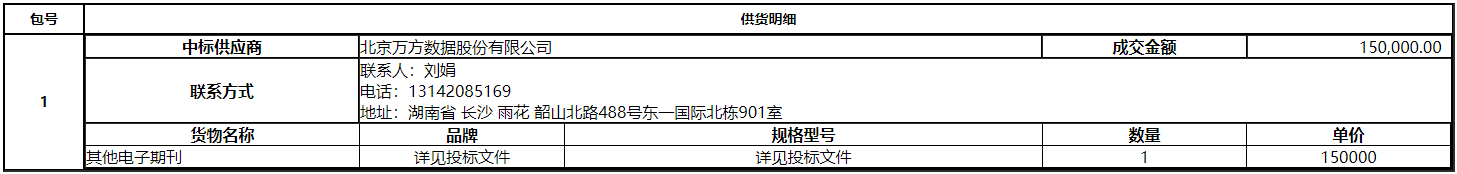 微信截图_20201120102918.png