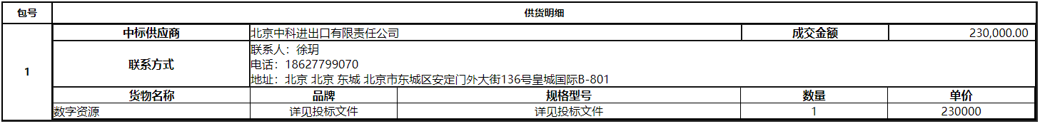 微信截图_20201120104732.png