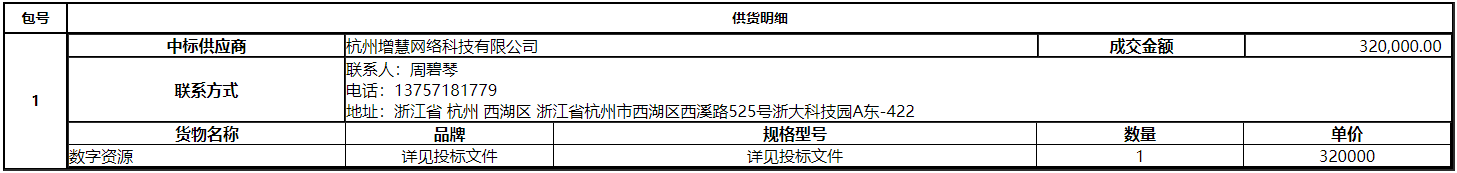 微信截图_20201120104331.png