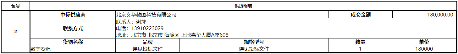 微信截图_20201120103715.png