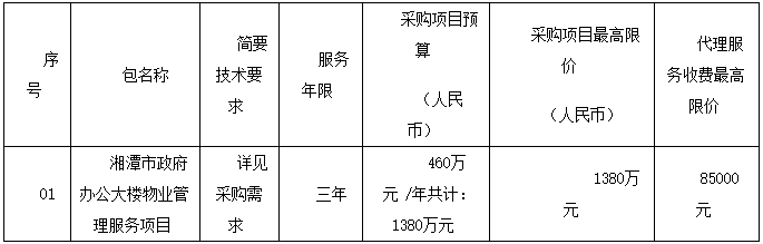 微信截图_20201120170413.png