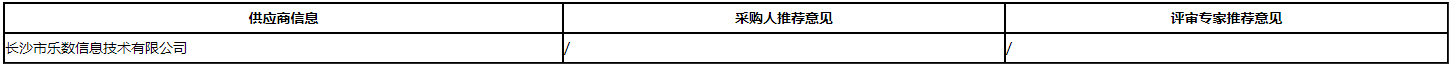 微信截图_20201120102158.png