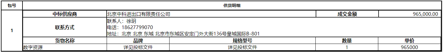 微信截图_20201120112128.png