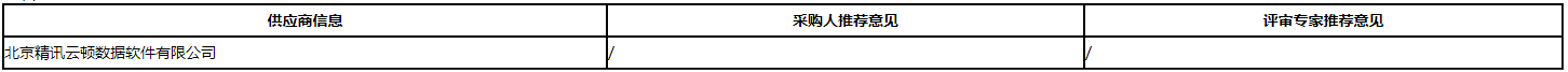 微信截图_20201120110653.png