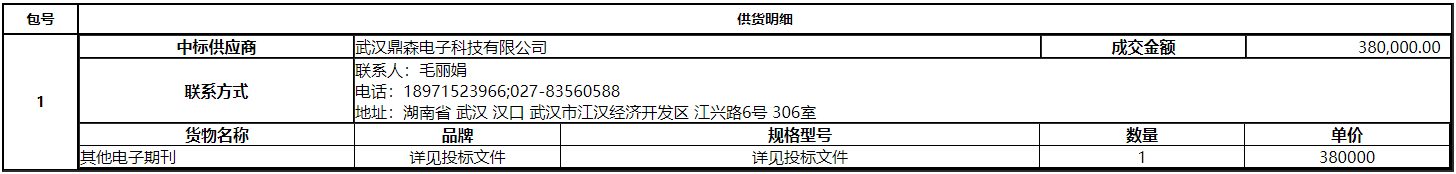 微信截图_20201120101832.png