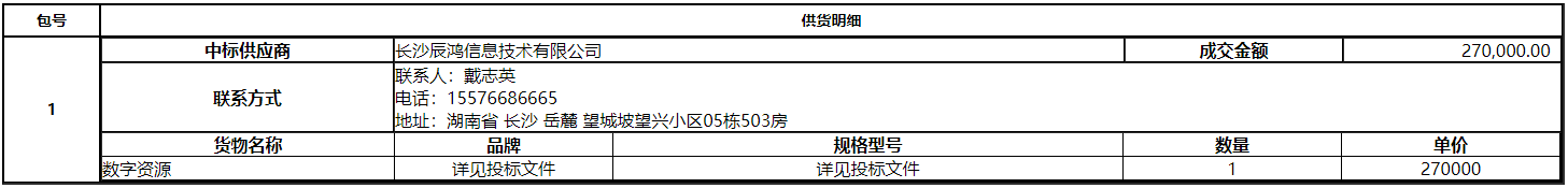 微信截图_20201120111033.png
