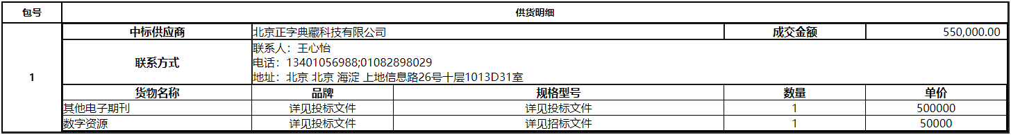 微信截图_20201120101442.png