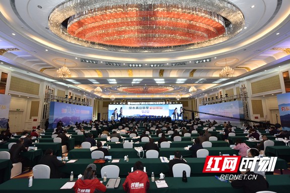 湖南省第六届生态文明论坛永定年会在张家界举行
