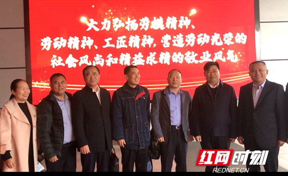 湖南省85名全国劳动模范和先进工作者赴京接受表彰