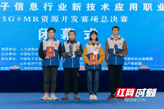 湖南“金牌教练”带领VR（AR）战队参赛再获佳绩