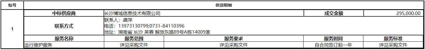 微信截图_20201123170059.png